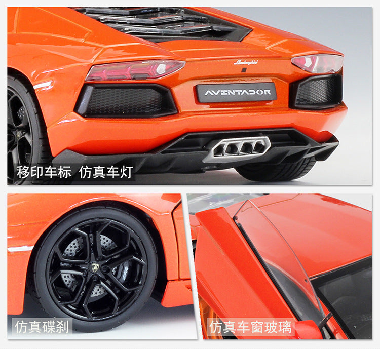 1/24 Scale Lamborghini Aventador LP700-4 Sports Car Diecast Model