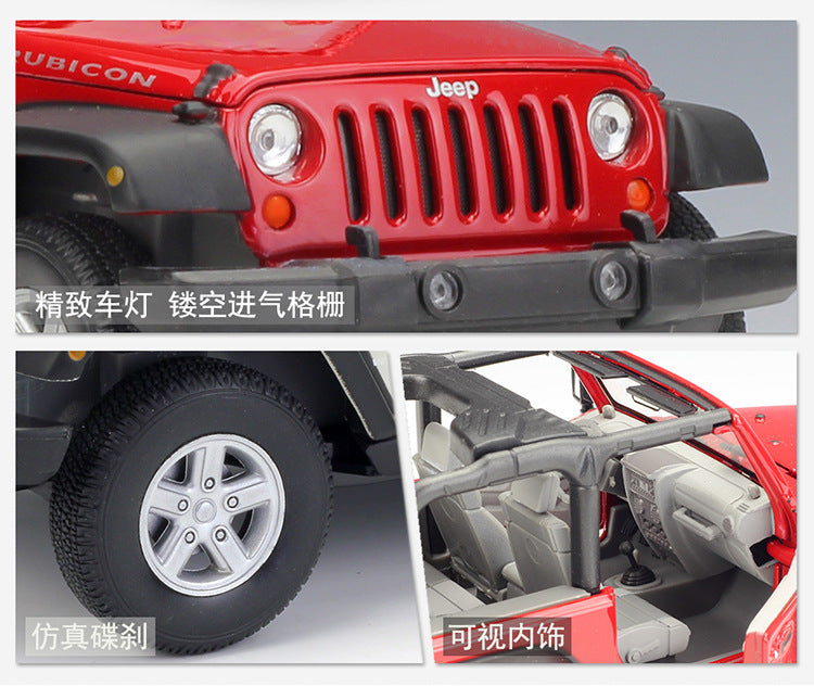 1/24 Scale 2007 Jeep Wrangler Rubicon Diecast Model Car