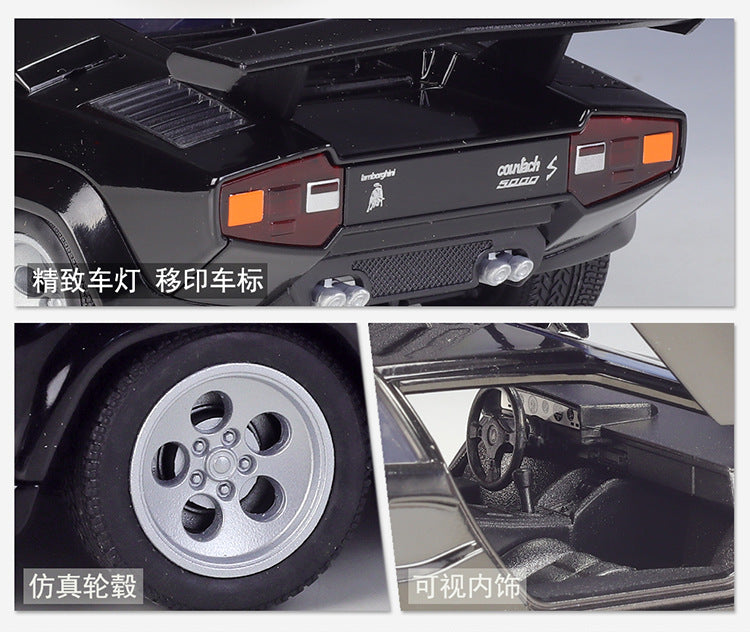 1/24 Scale Lamborghini Countach LP500 S Sports Car Diecast Model